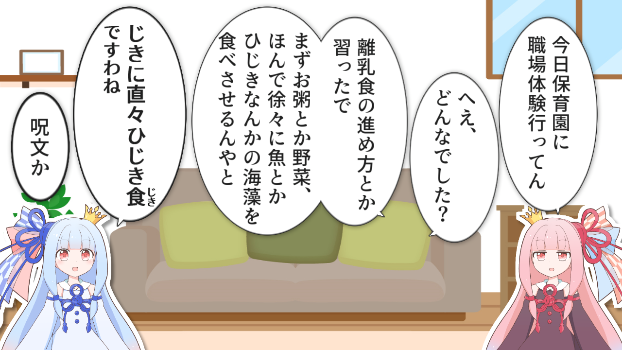 一コマ55