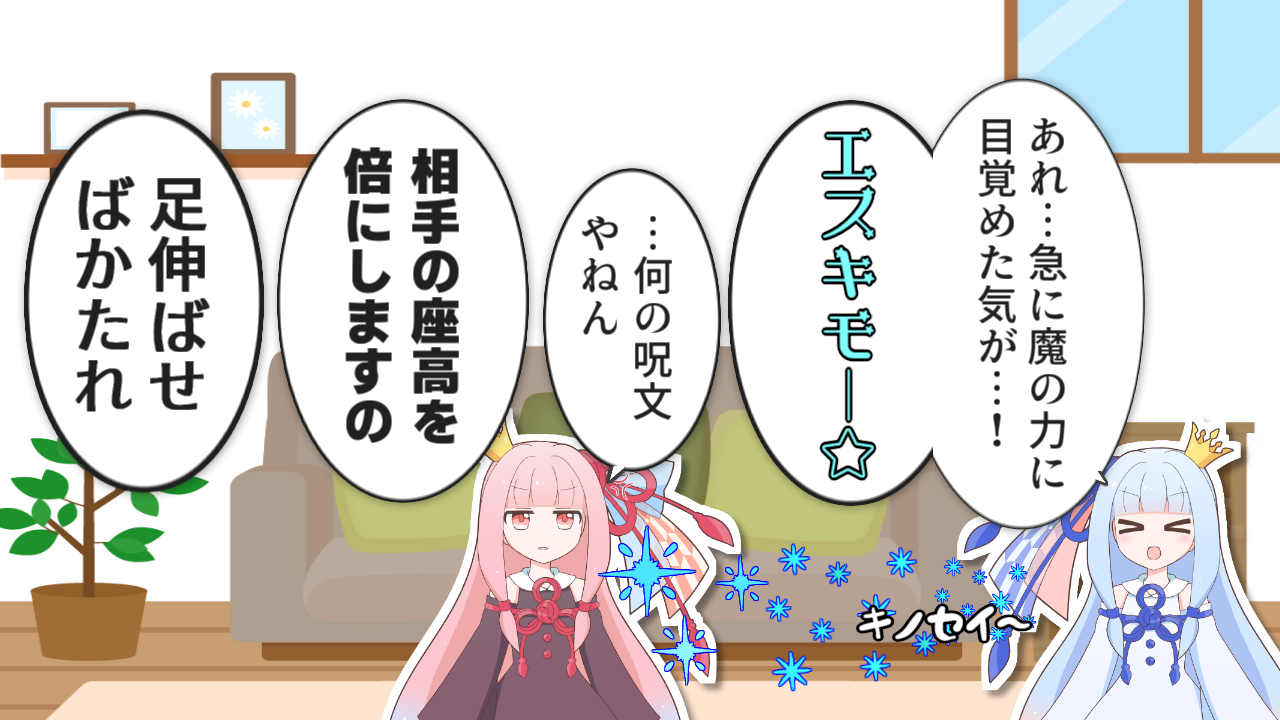 一コマ107