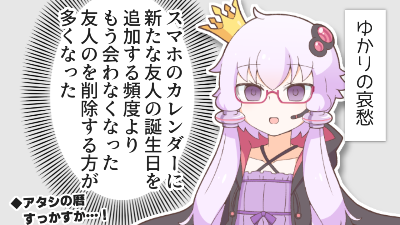 一コマ691