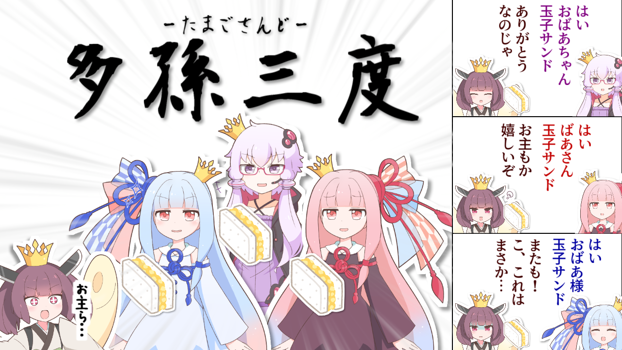 一コマ357