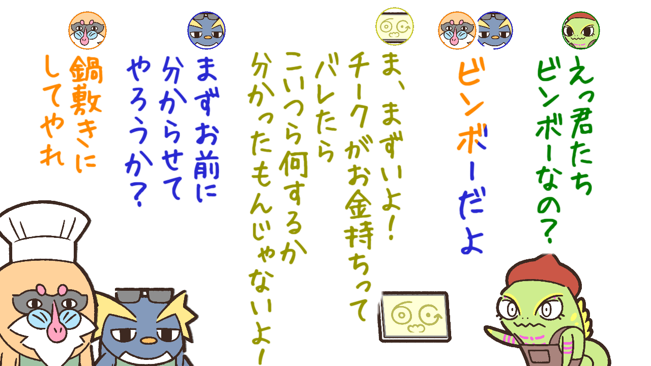 14