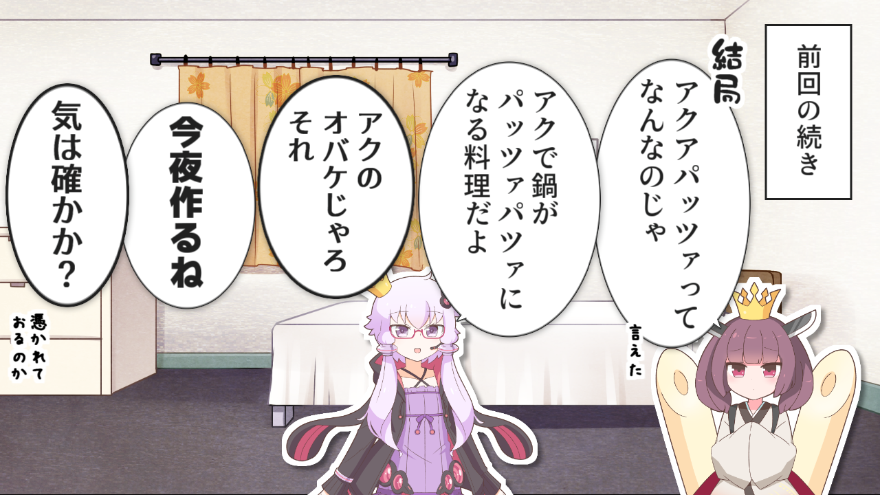 一コマ165