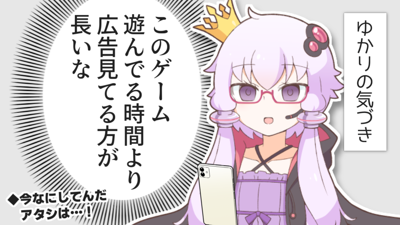 一コマ698
