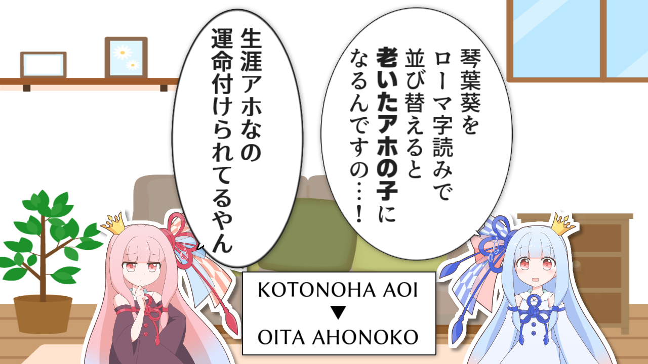 一コマ76