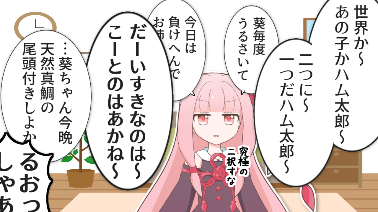 一コマ551
