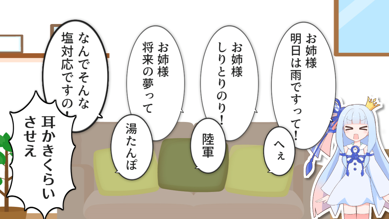 一コマ79