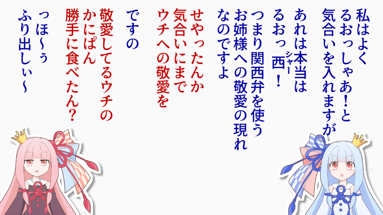 一コマ268