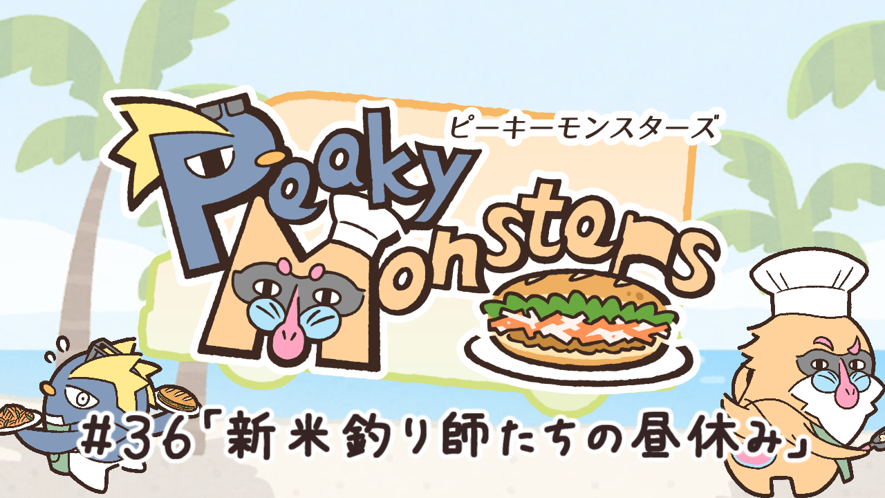タイトル