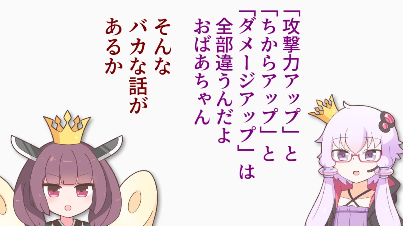 一コマ680