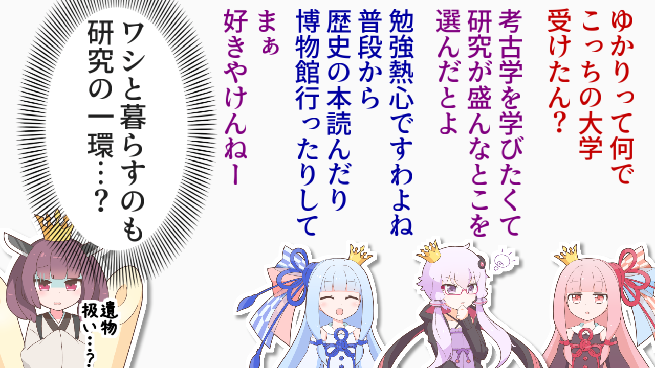 一コマ299