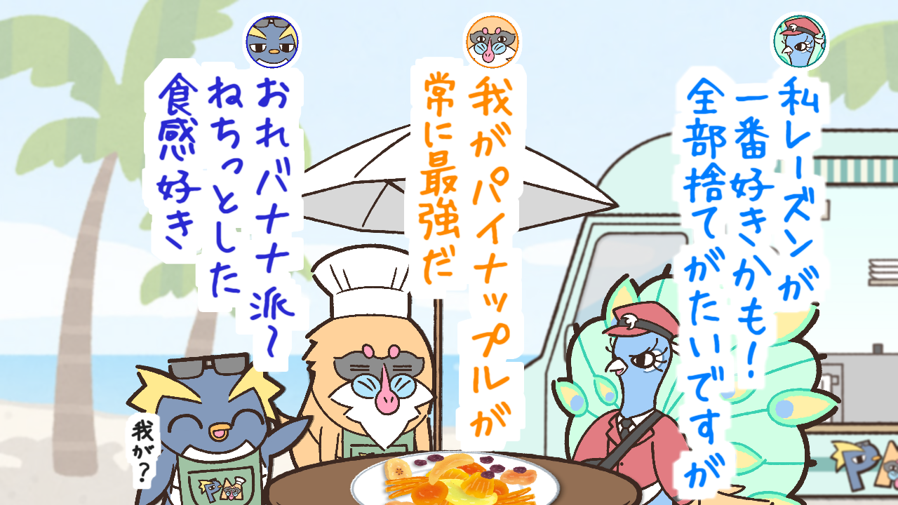 11