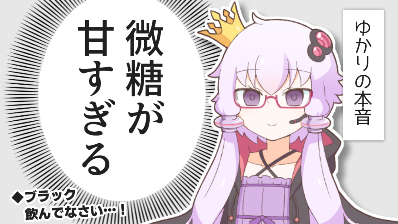 一コマ654