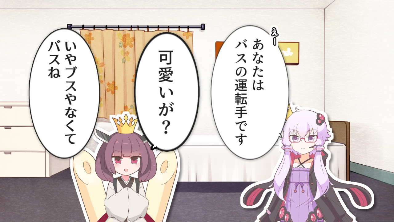 一コマ73