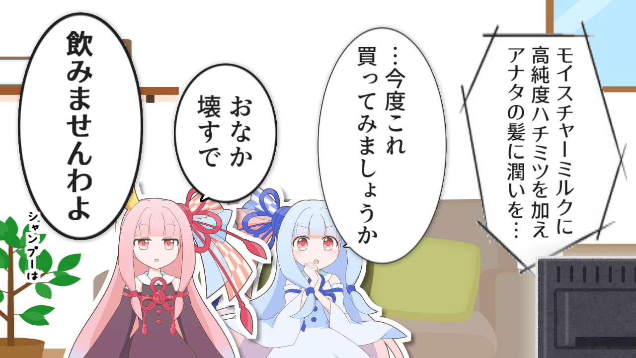 一コマ111