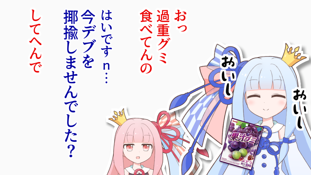 一コマ594
