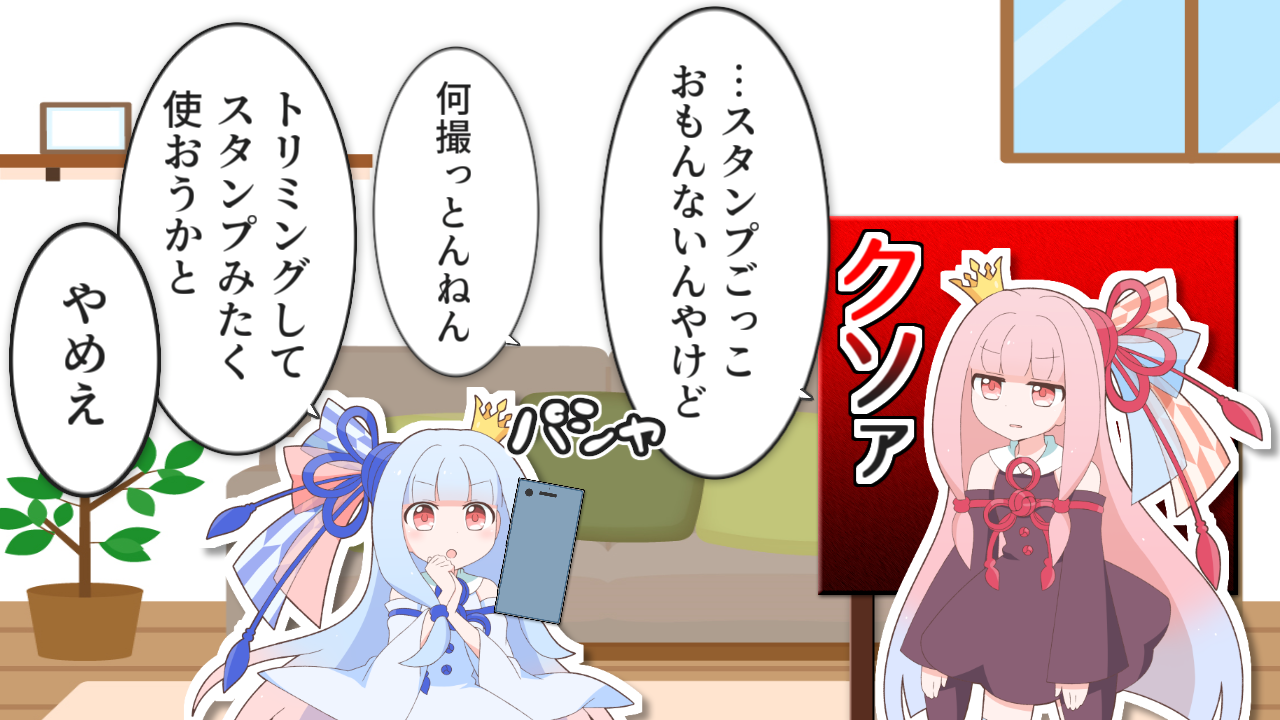 一コマ43