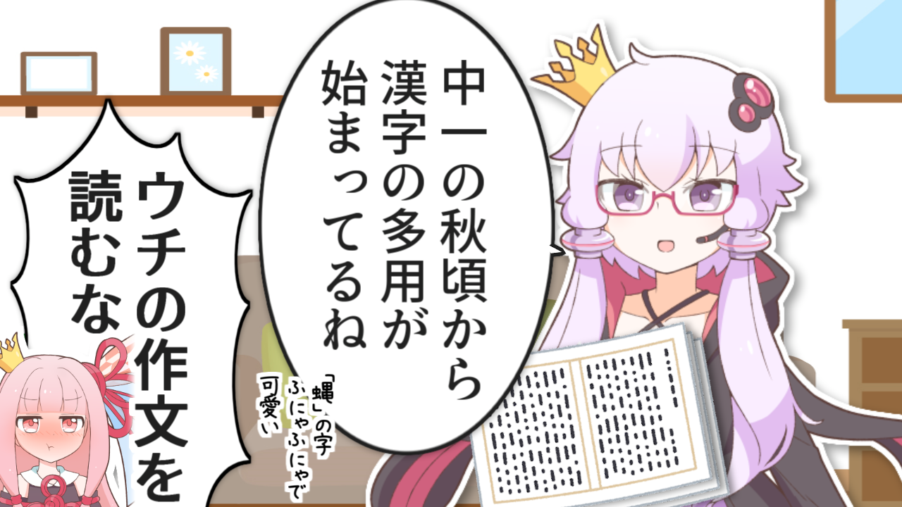 一コマ374