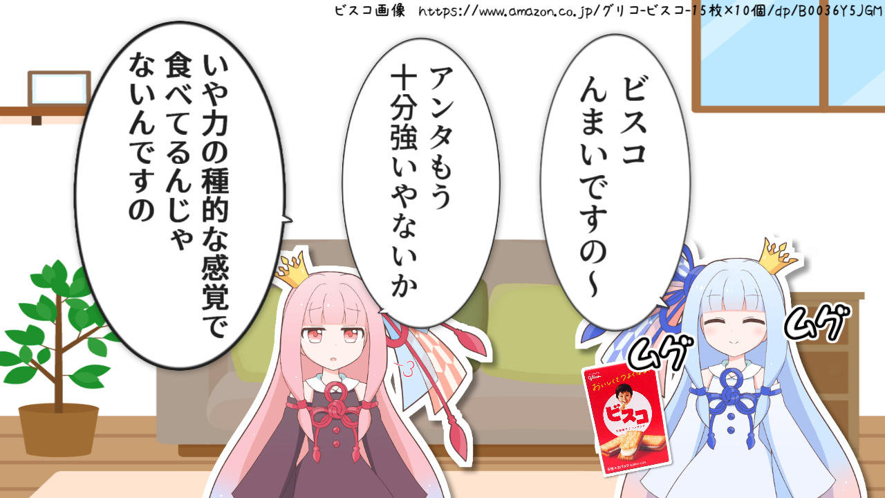 一コマ59