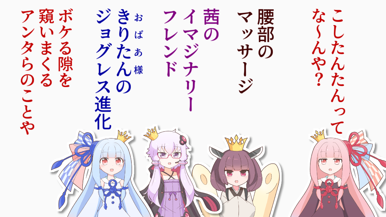 一コマ244