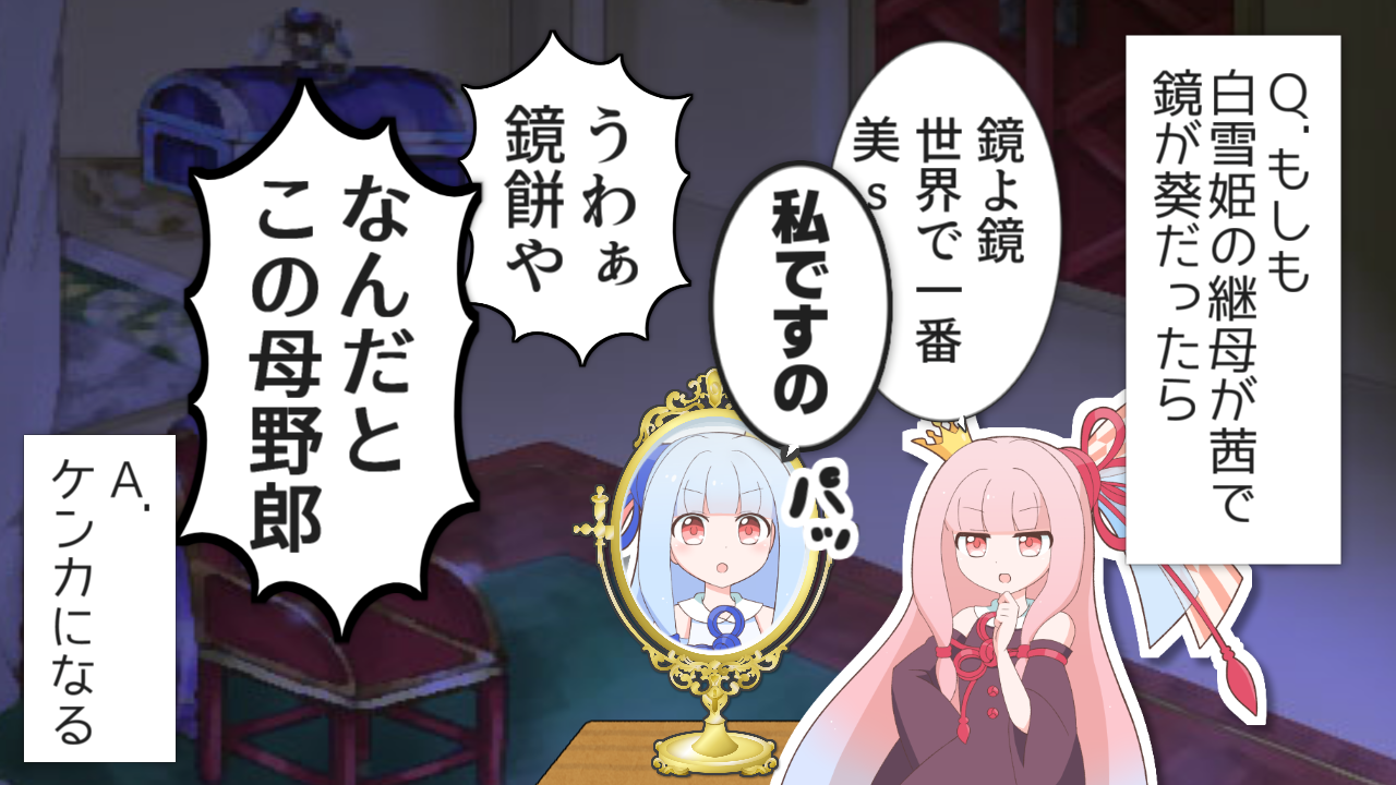 一コマ235