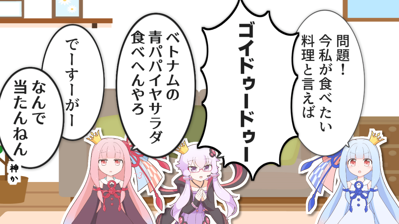 一コマ128
