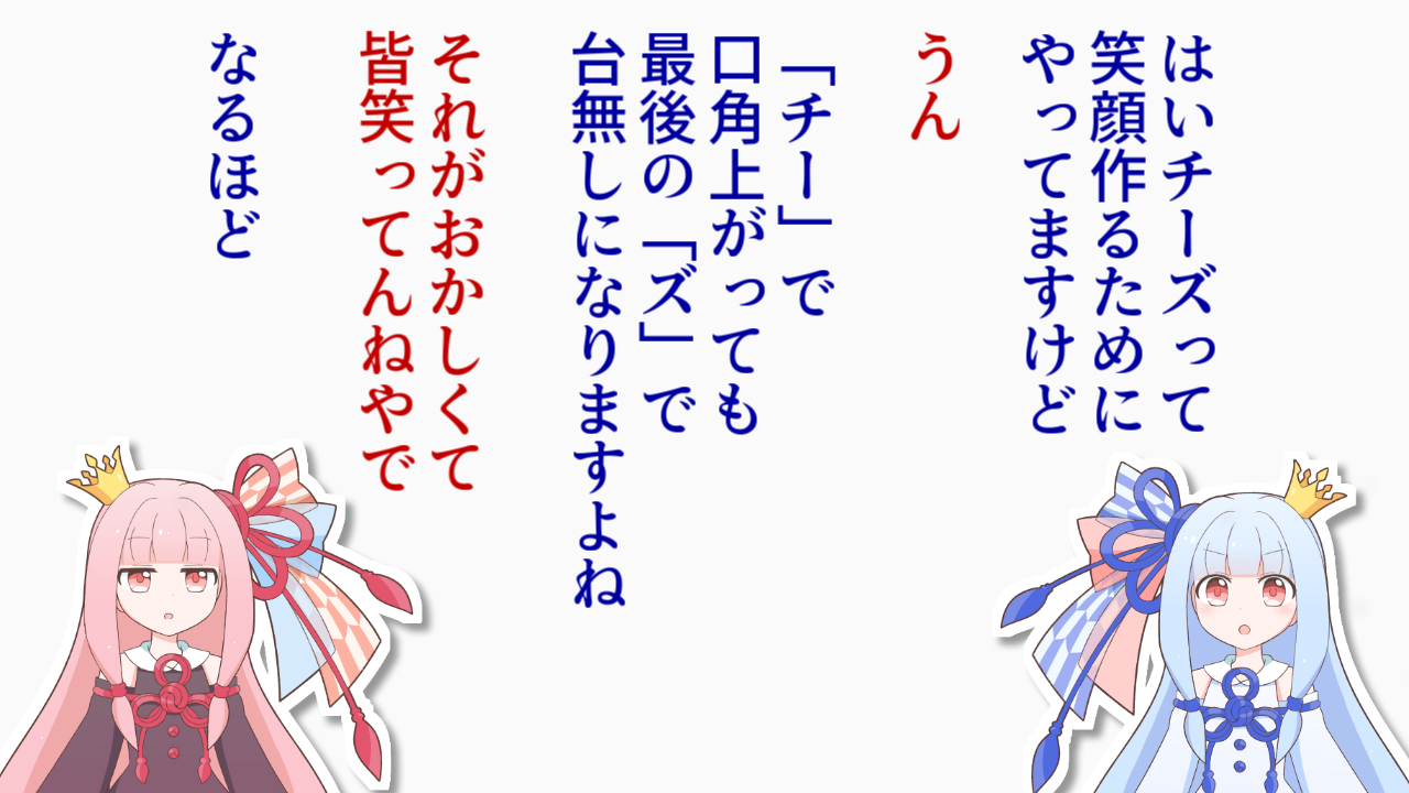 一コマ265