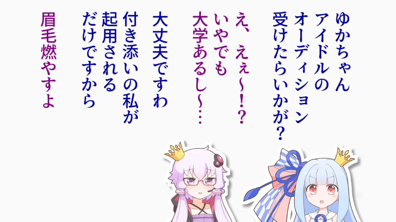 一コマ376
