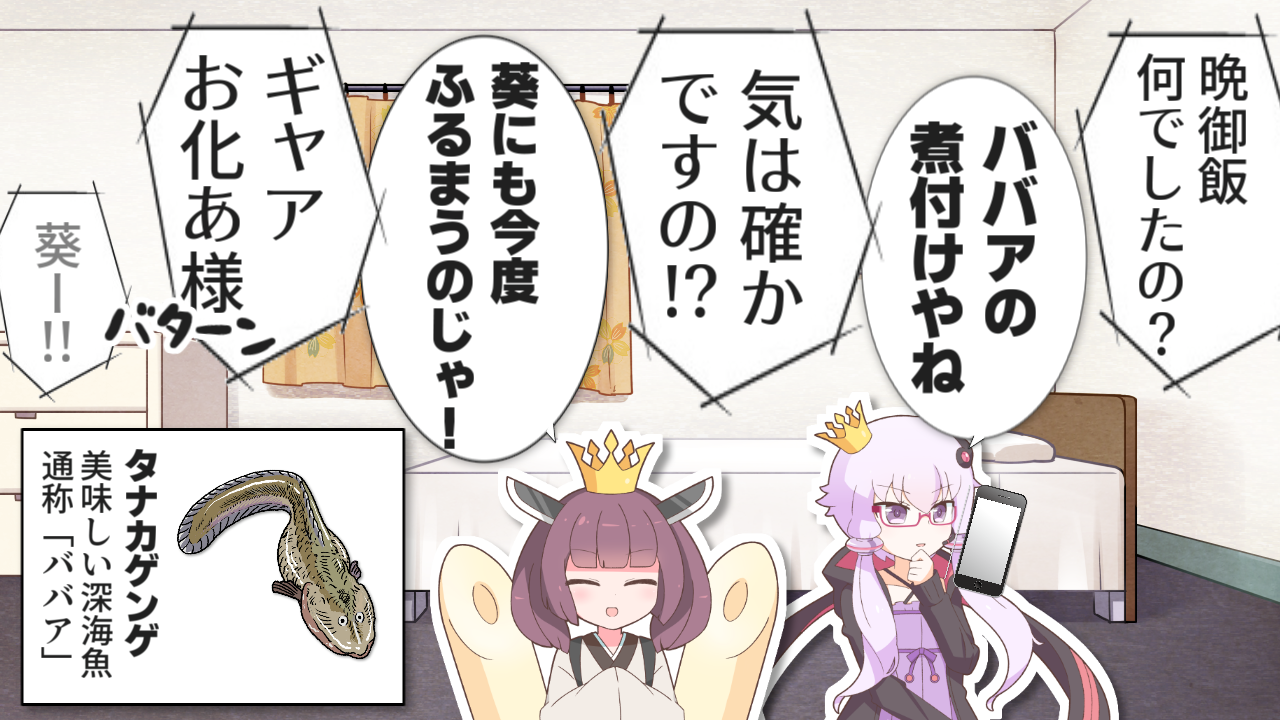 一コマ351