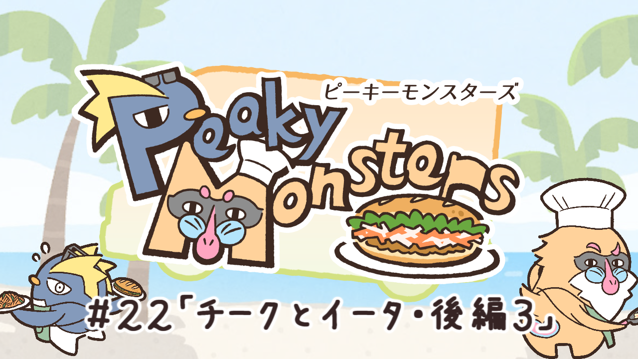 タイトル