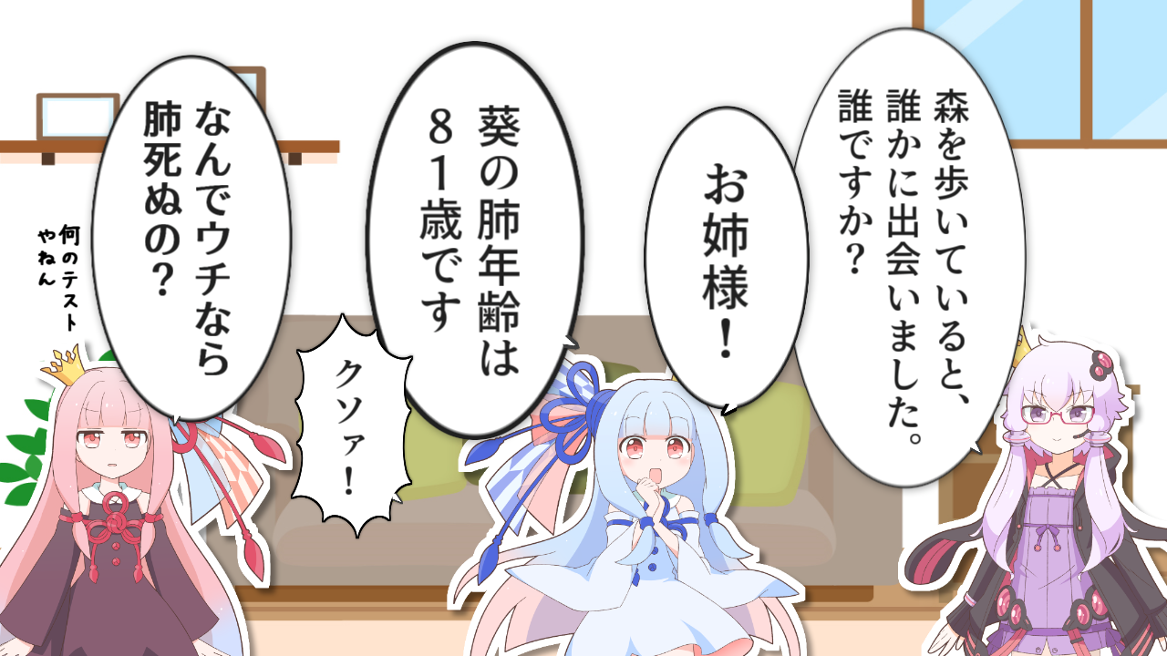 一コマ64