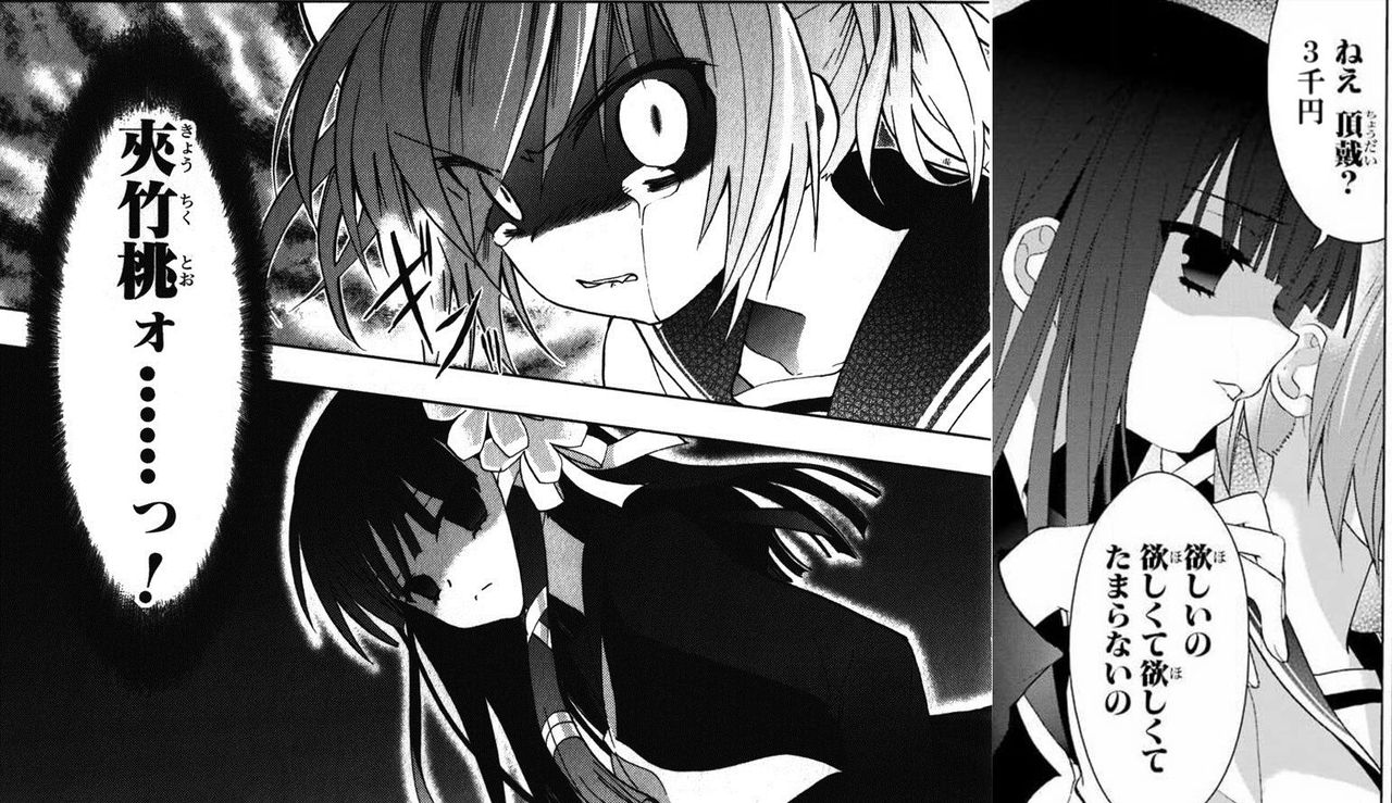 緋弾のアリアaa 夾竹桃24歳合法可愛い 緋弾のアリア まとめサイト