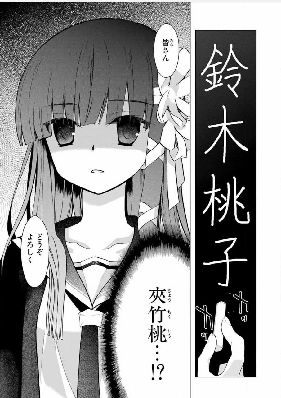 原作 緋弾のアリアaa 年越し 雑談まとめ 若干ネタバレ含む 緋弾のアリア まとめサイト 原作 緋弾のアリアaa 年越し 雑談まとめ 若干ネタバレ含む 緋弾のアリア まとめサイト
