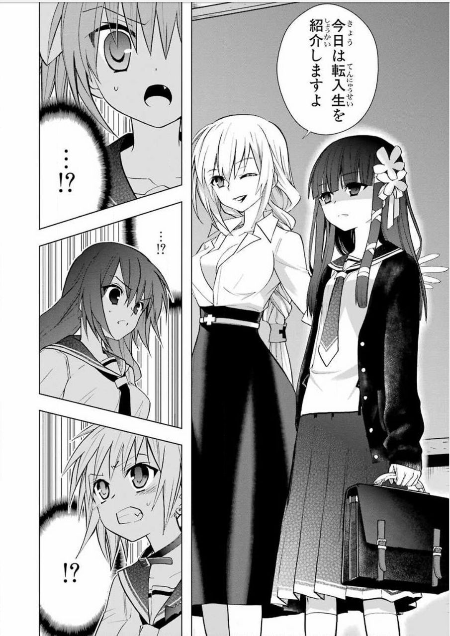 原作 緋弾のアリアaa 年越し 雑談まとめ 若干ネタバレ含む 緋弾のアリア まとめサイト 原作 緋弾のアリアaa 年越し 雑談まとめ 若干ネタバレ含む 緋弾のアリア まとめサイト