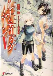 もう面白い異能バトルラノベってないの 緋弾のアリア まとめサイト