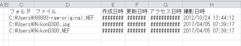 NEF-TEST