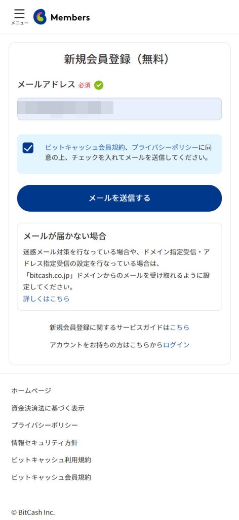 一門会配信サイトでのクレジットカード決済・PayPay決済・コンビニ決済方法