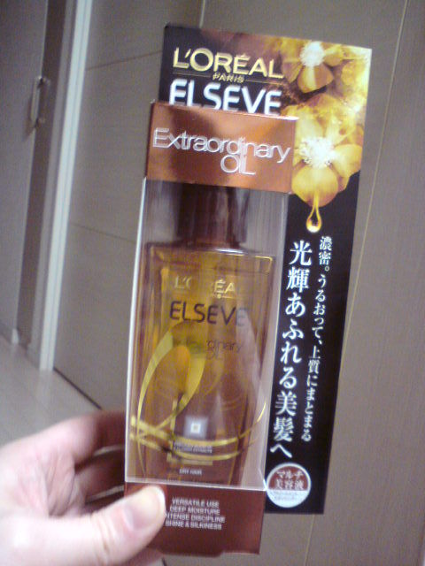 ロレアル 高級ヘアオイル買ってみました バタバタ主婦のコスメ使用感
