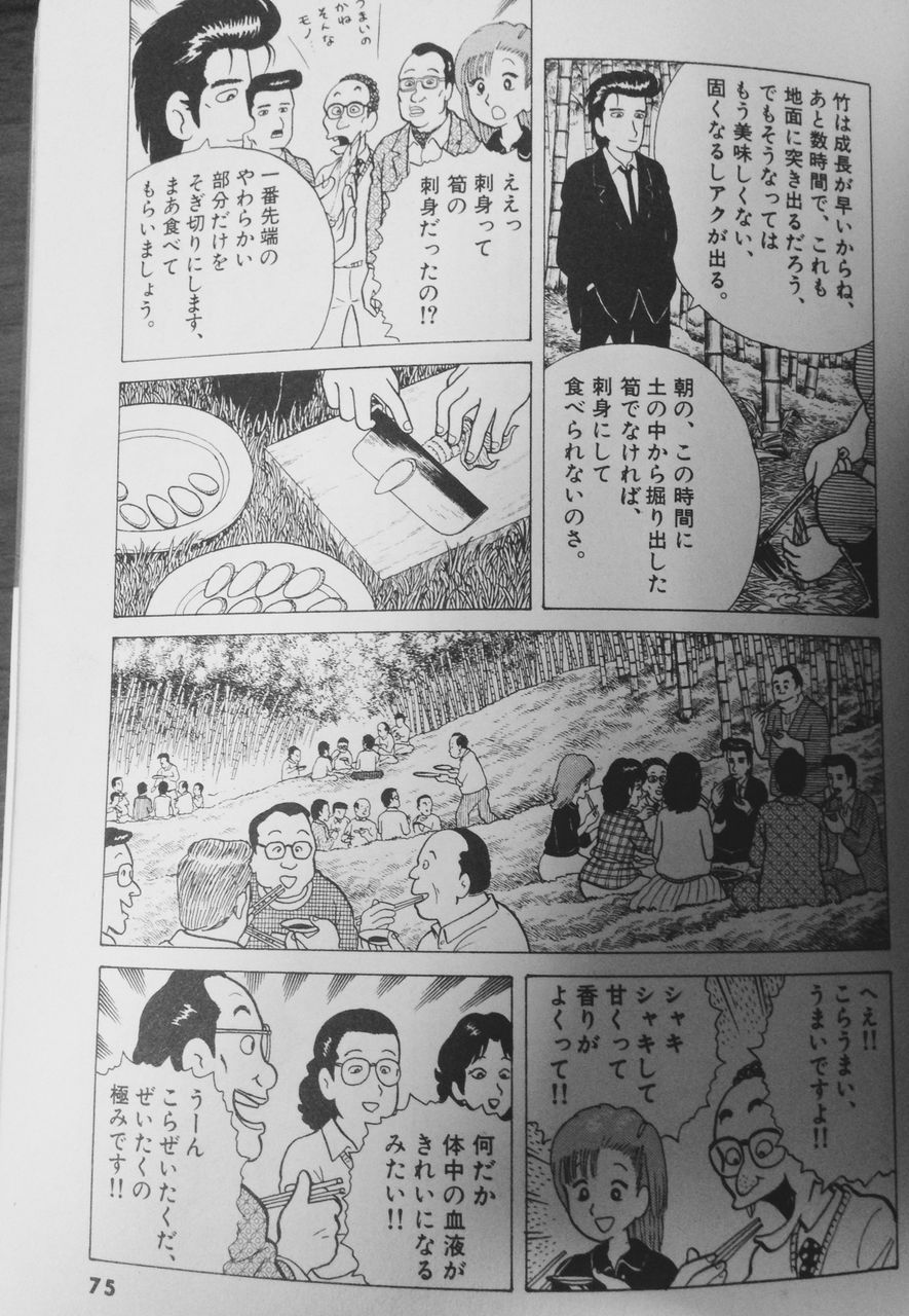 台風が来てる ゆるゆる日記 台風が来てる ゆるゆる日記