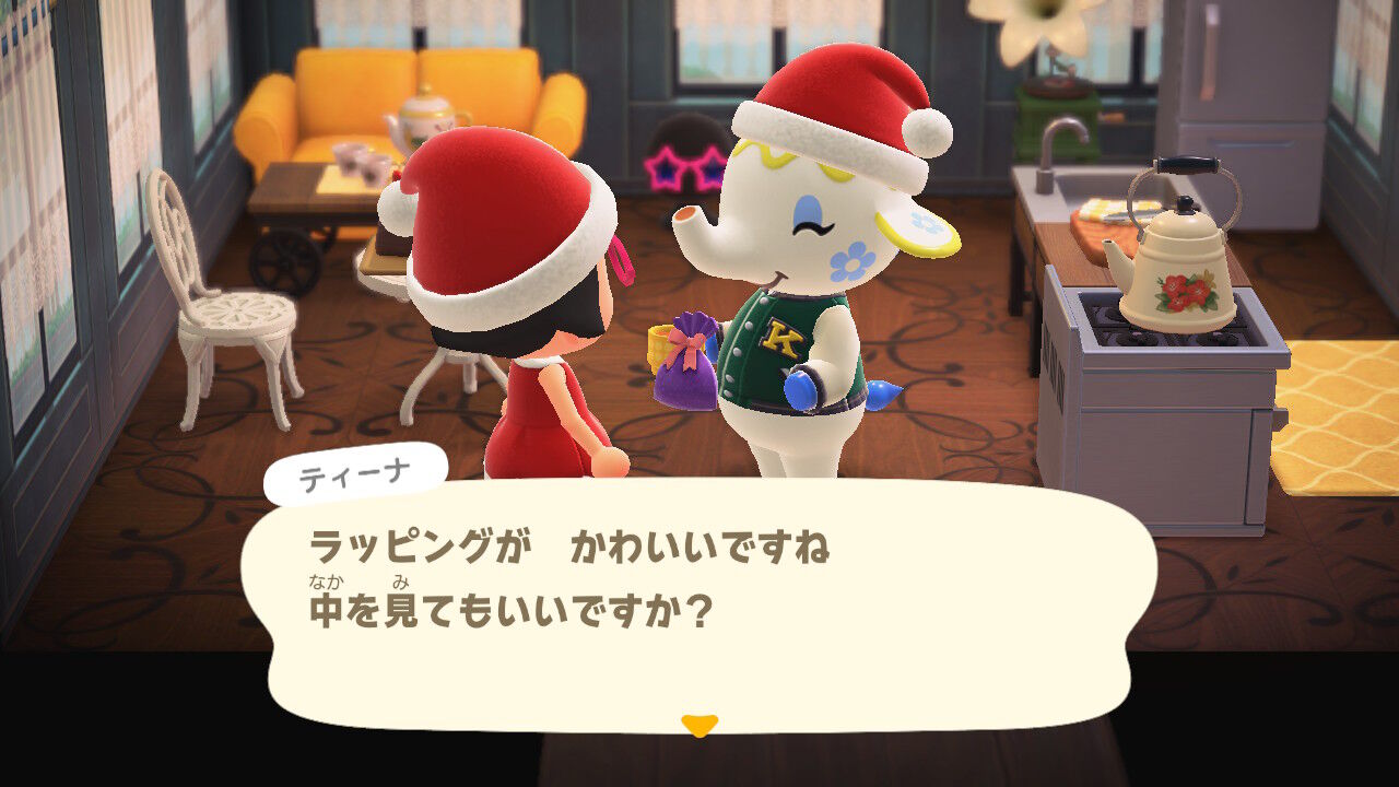 あつ森 クリスマスプレゼント交換した 中身は何かな あつまれどうぶつの森攻略まとめ屋 あつ森