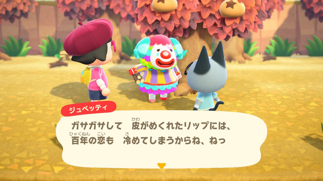 あつ森 ジャックとジュペッティがこの島に持って来て良かったものは あつまれどうぶつの森攻略まとめ屋 あつ森