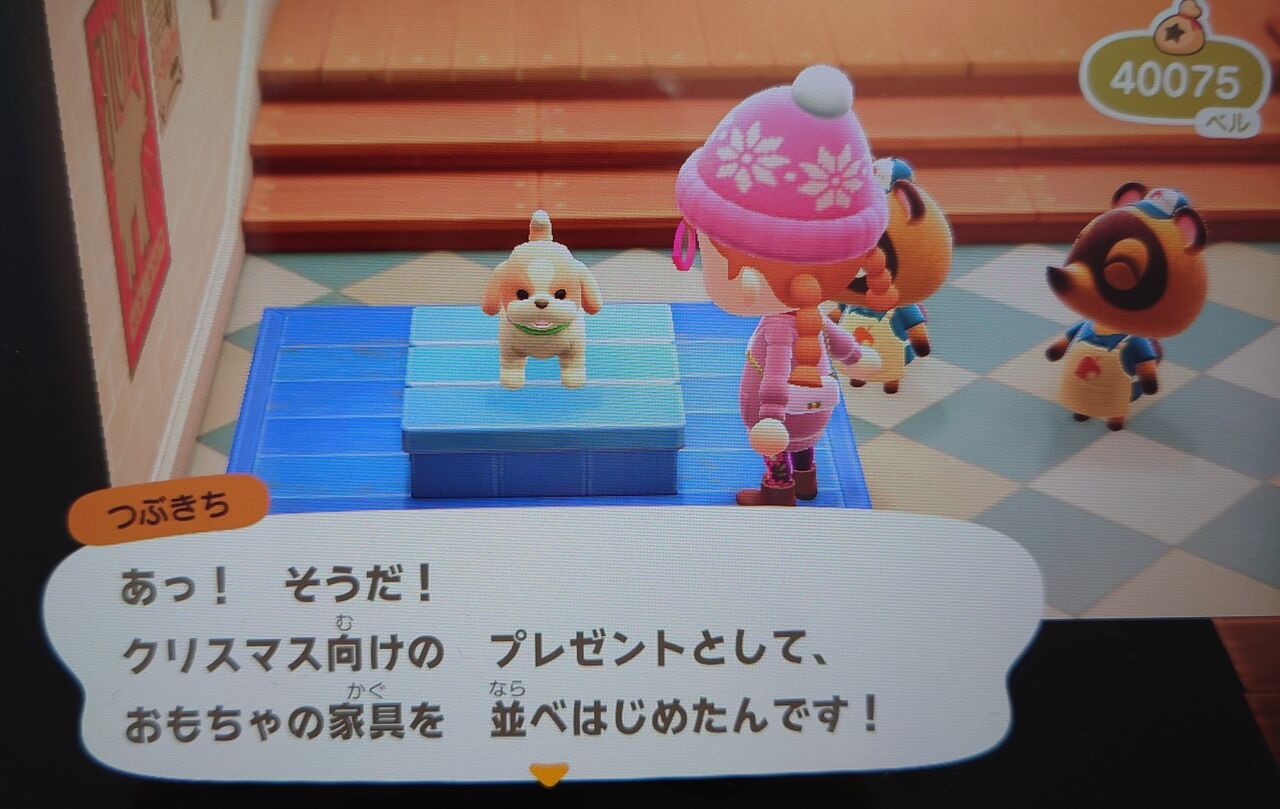 あつ森 クリスマス商品 続々入荷してます あつまれどうぶつの森攻略まとめ屋 あつ森 あつ森 クリスマス商品 続々入荷してます あつまれどうぶつの森攻略まとめ屋 あつ森