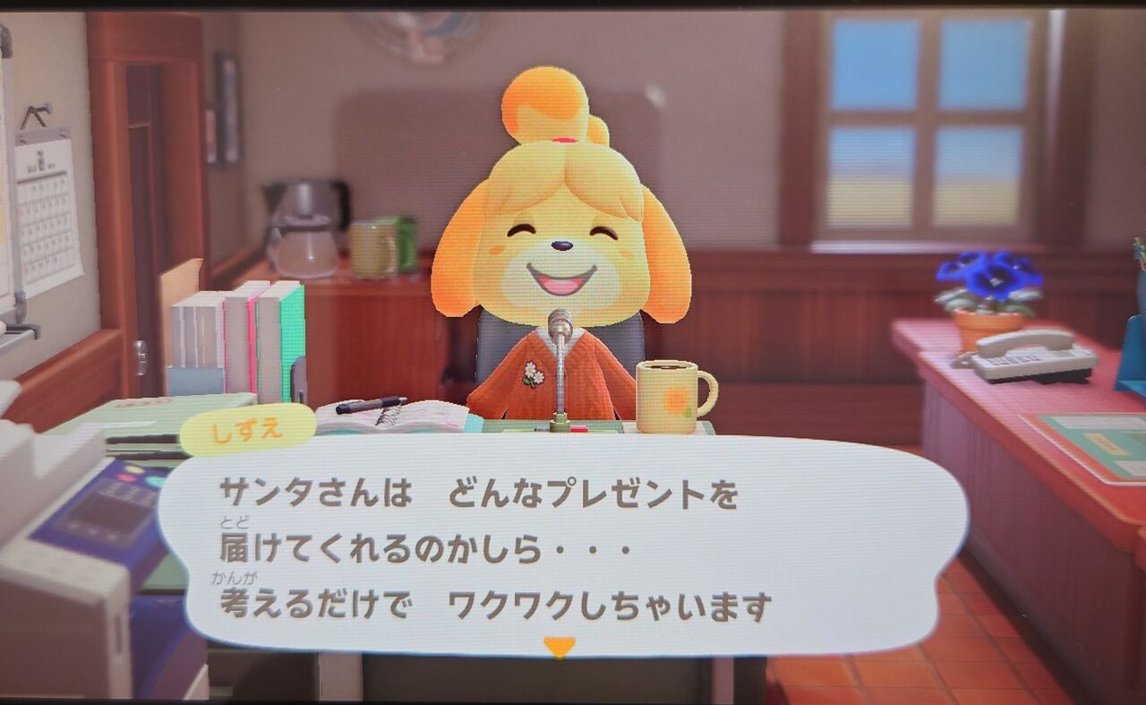 風船 こない 森 あつ
