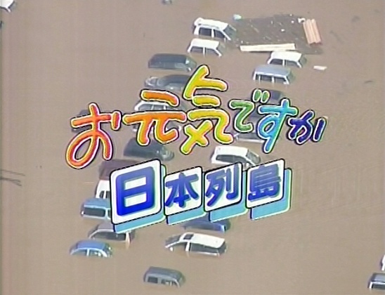 ちょっと違う意味でつらい報道 runatic ちょっと違う意味でつらい報道 runatic