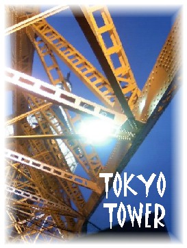 TOKYOTOWER