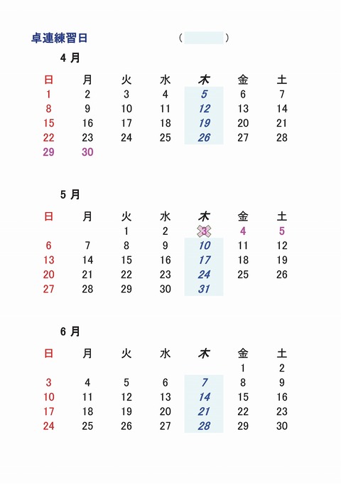 201804-06