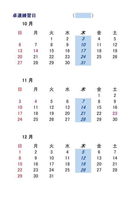 202410-12