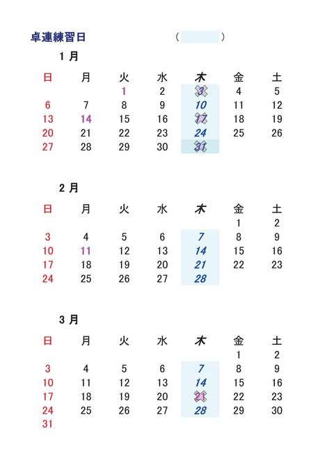 201901-03