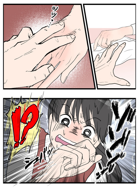 1話～3話_008