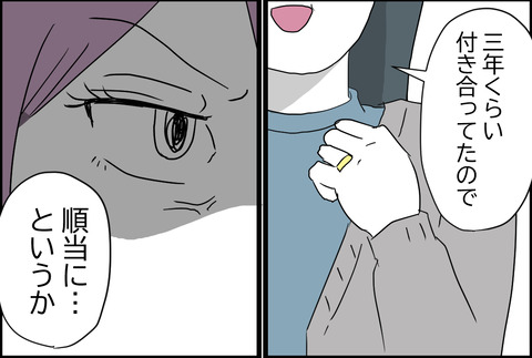 職場⑤_002