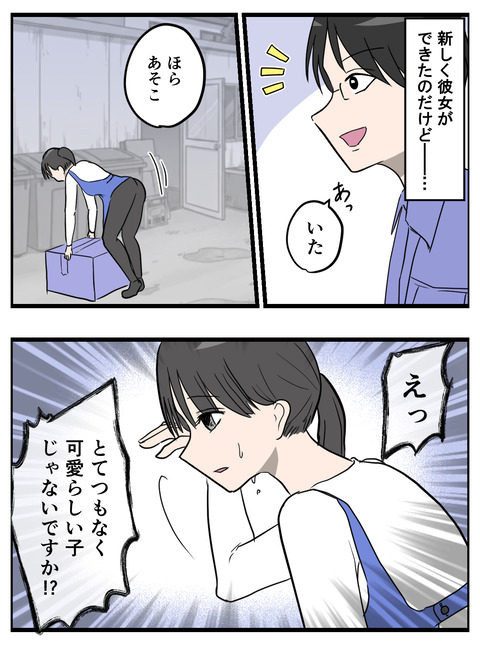 1話～3話_003